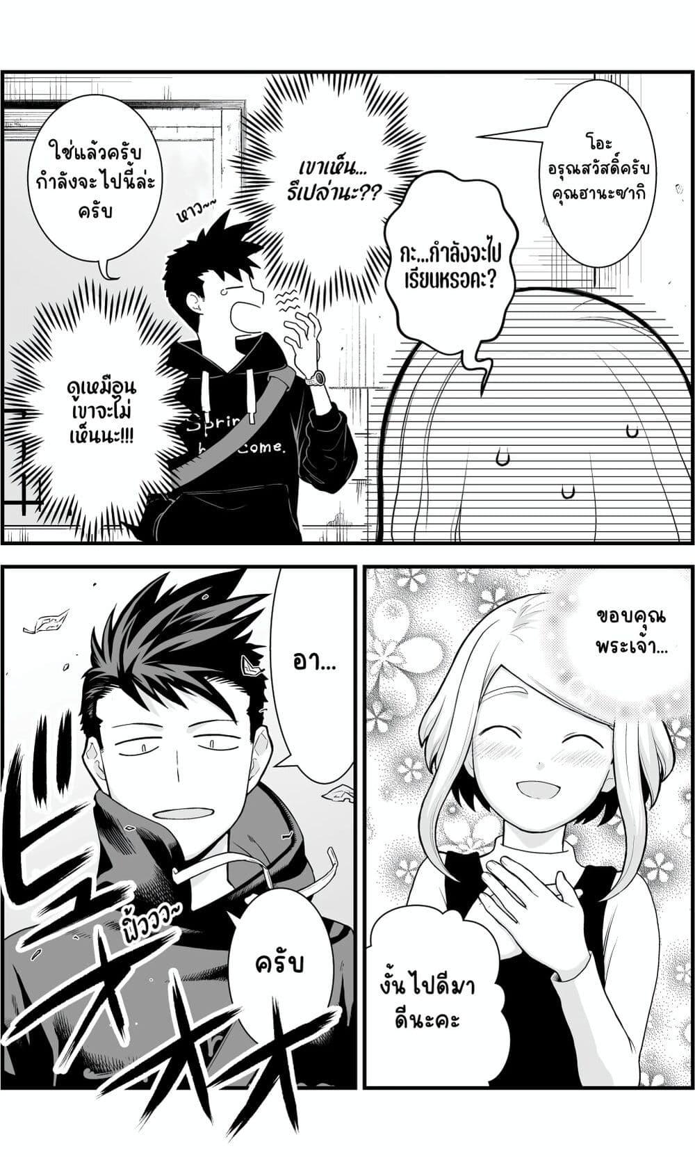 Manga-lc-com อ่านมังงะ อ่านการ์ตูน ออนไลน์ ฟรี Ichaicha Suru to Okane ga Waichau 2-ri no Hanashi ตอนที่ 1 2 3 4 5 6 7 8 9 10 11 12 13 14 ฟรี ไม่มีโฆษณา Manga-lc - อ่าน มังงะ อ่าน การ์ตูน ออนไลน์ อ่านมังงะ ฟรี