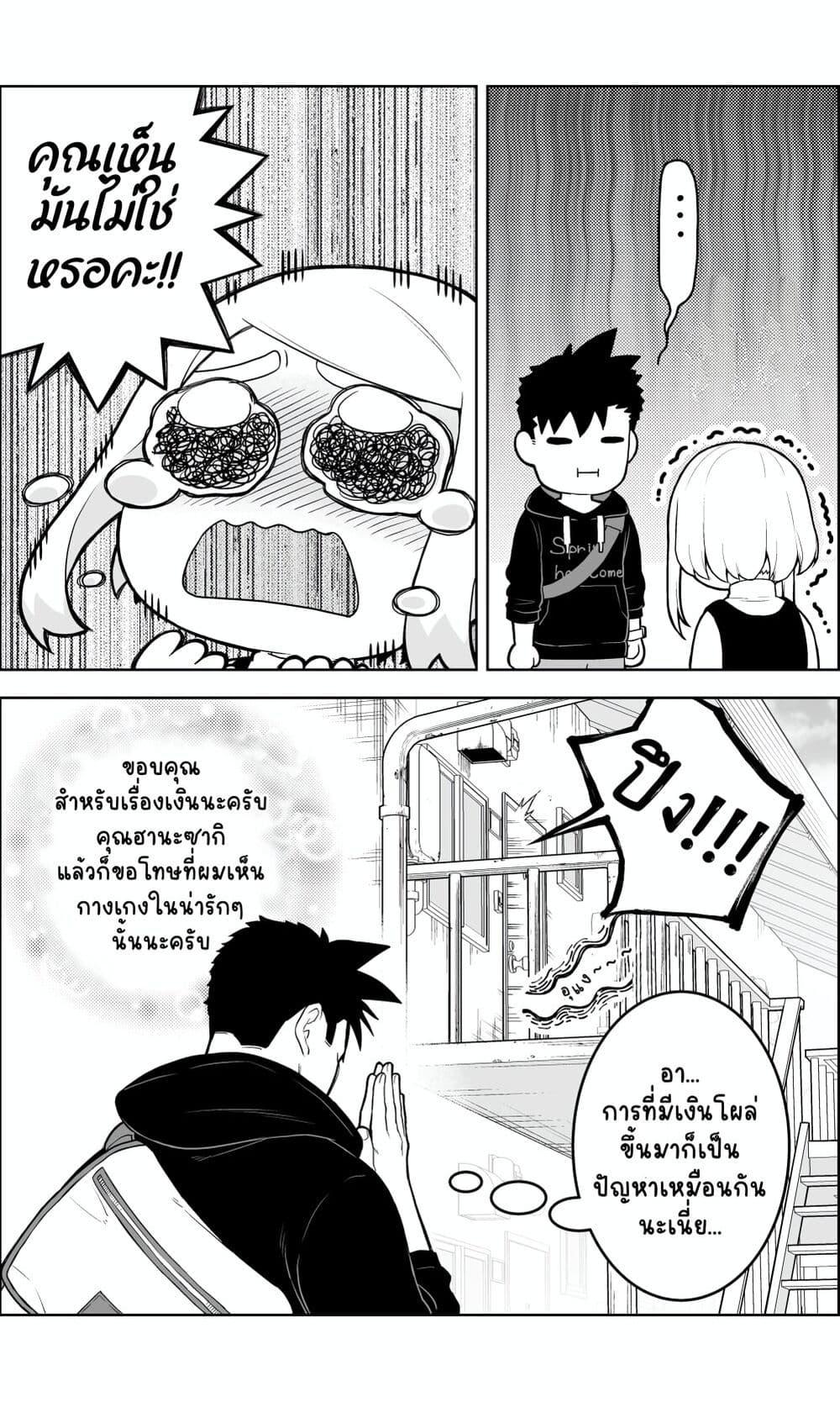 Manga-lc-com อ่านมังงะ อ่านการ์ตูน ออนไลน์ ฟรี Ichaicha Suru to Okane ga Waichau 2-ri no Hanashi ตอนที่ 1 2 3 4 5 6 7 8 9 10 11 12 13 14 ฟรี ไม่มีโฆษณา Manga-lc - อ่าน มังงะ อ่าน การ์ตูน ออนไลน์ อ่านมังงะ ฟรี