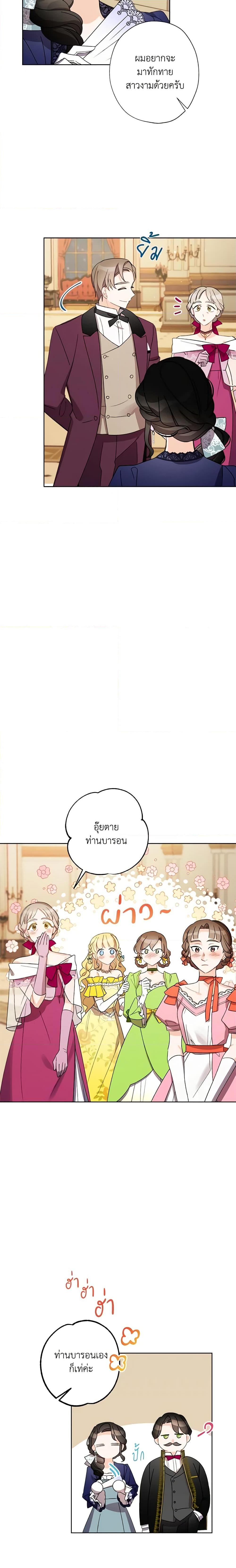 Manga-lc-com อ่านมังงะ อ่านการ์ตูน ออนไลน์ ฟรี I Raised Cinderella Preciously ตอนที่ 1 2 3 4 5 6 7 8 9 10 11 12 13 14 ฟรี ไม่มีโฆษณา Manga-lc - อ่าน มังงะ อ่าน การ์ตูน ออนไลน์ อ่านมังงะ ฟรี