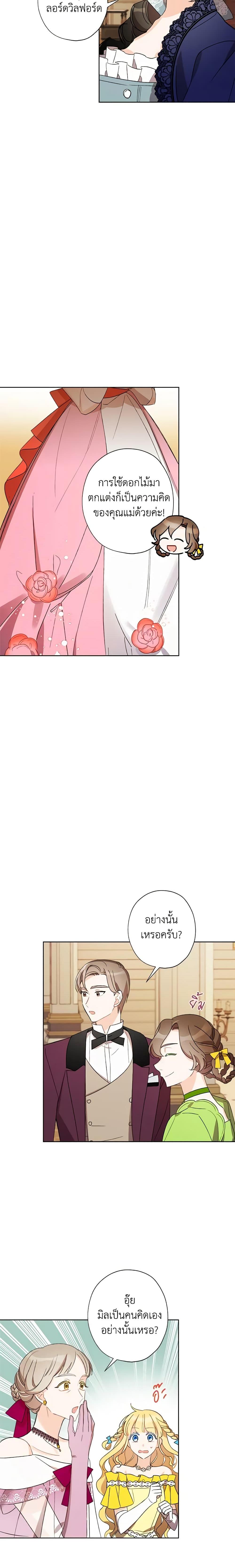 Manga-lc-com อ่านมังงะ อ่านการ์ตูน ออนไลน์ ฟรี I Raised Cinderella Preciously ตอนที่ 1 2 3 4 5 6 7 8 9 10 11 12 13 14 ฟรี ไม่มีโฆษณา Manga-lc - อ่าน มังงะ อ่าน การ์ตูน ออนไลน์ อ่านมังงะ ฟรี