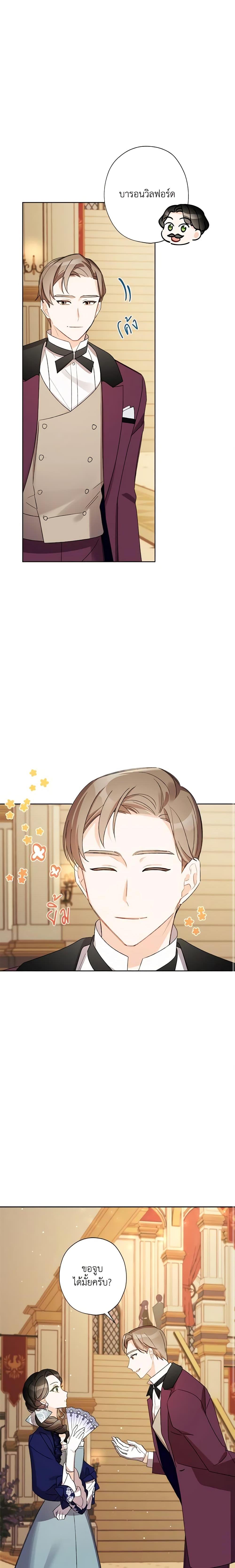 Manga-lc-com อ่านมังงะ อ่านการ์ตูน ออนไลน์ ฟรี I Raised Cinderella Preciously ตอนที่ 1 2 3 4 5 6 7 8 9 10 11 12 13 14 ฟรี ไม่มีโฆษณา Manga-lc - อ่าน มังงะ อ่าน การ์ตูน ออนไลน์ อ่านมังงะ ฟรี