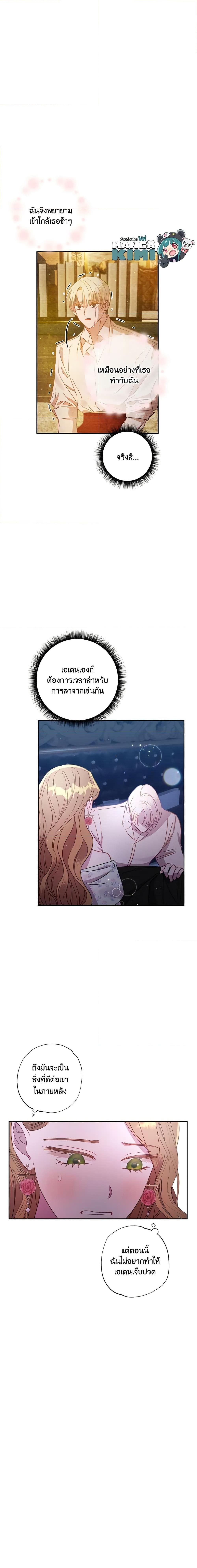 Manga-lc-com อ่านมังงะ อ่านการ์ตูน ออนไลน์ ฟรี I Failed to Divorce My Husband ตอนที่ 1 2 3 4 5 6 7 8 9 10 11 12 13 14 ฟรี ไม่มีโฆษณา Manga-lc - อ่าน มังงะ อ่าน การ์ตูน ออนไลน์ อ่านมังงะ ฟรี