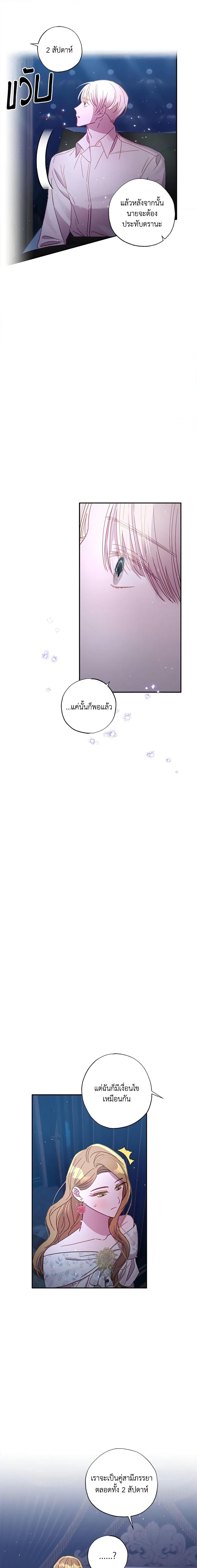 Manga-lc-com อ่านมังงะ อ่านการ์ตูน ออนไลน์ ฟรี I Failed to Divorce My Husband ตอนที่ 1 2 3 4 5 6 7 8 9 10 11 12 13 14 ฟรี ไม่มีโฆษณา Manga-lc - อ่าน มังงะ อ่าน การ์ตูน ออนไลน์ อ่านมังงะ ฟรี