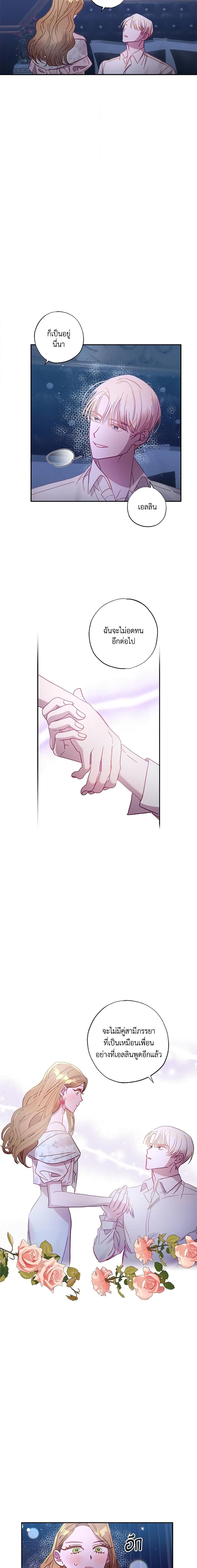 Manga-lc-com อ่านมังงะ อ่านการ์ตูน ออนไลน์ ฟรี I Failed to Divorce My Husband ตอนที่ 1 2 3 4 5 6 7 8 9 10 11 12 13 14 ฟรี ไม่มีโฆษณา Manga-lc - อ่าน มังงะ อ่าน การ์ตูน ออนไลน์ อ่านมังงะ ฟรี