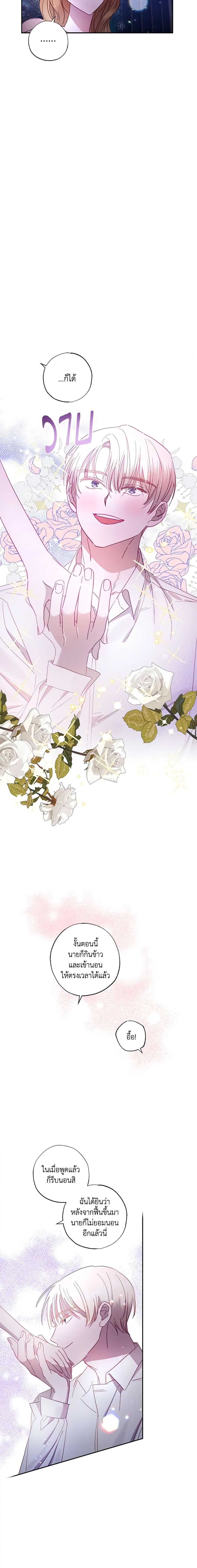 Manga-lc-com อ่านมังงะ อ่านการ์ตูน ออนไลน์ ฟรี I Failed to Divorce My Husband ตอนที่ 1 2 3 4 5 6 7 8 9 10 11 12 13 14 ฟรี ไม่มีโฆษณา Manga-lc - อ่าน มังงะ อ่าน การ์ตูน ออนไลน์ อ่านมังงะ ฟรี