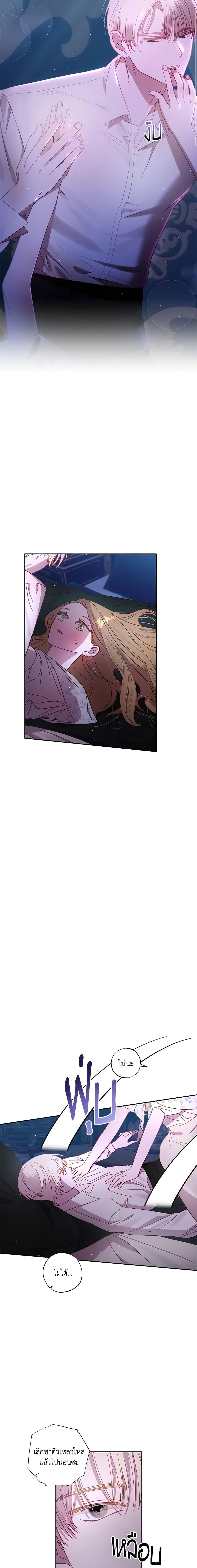 Manga-lc-com อ่านมังงะ อ่านการ์ตูน ออนไลน์ ฟรี I Failed to Divorce My Husband ตอนที่ 1 2 3 4 5 6 7 8 9 10 11 12 13 14 ฟรี ไม่มีโฆษณา Manga-lc - อ่าน มังงะ อ่าน การ์ตูน ออนไลน์ อ่านมังงะ ฟรี