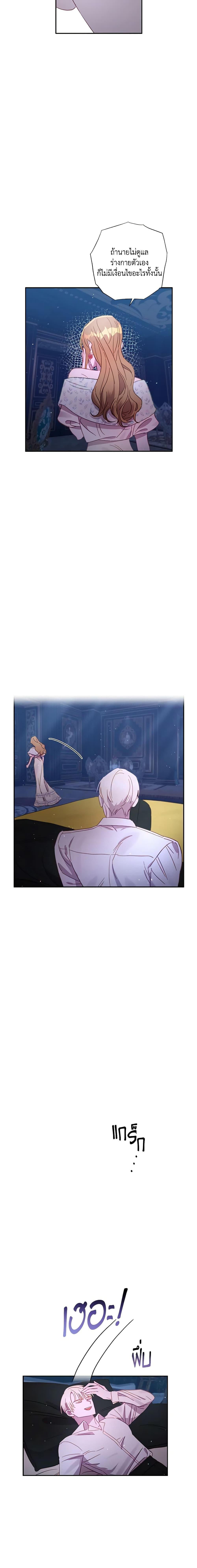 Manga-lc-com อ่านมังงะ อ่านการ์ตูน ออนไลน์ ฟรี I Failed to Divorce My Husband ตอนที่ 1 2 3 4 5 6 7 8 9 10 11 12 13 14 ฟรี ไม่มีโฆษณา Manga-lc - อ่าน มังงะ อ่าน การ์ตูน ออนไลน์ อ่านมังงะ ฟรี