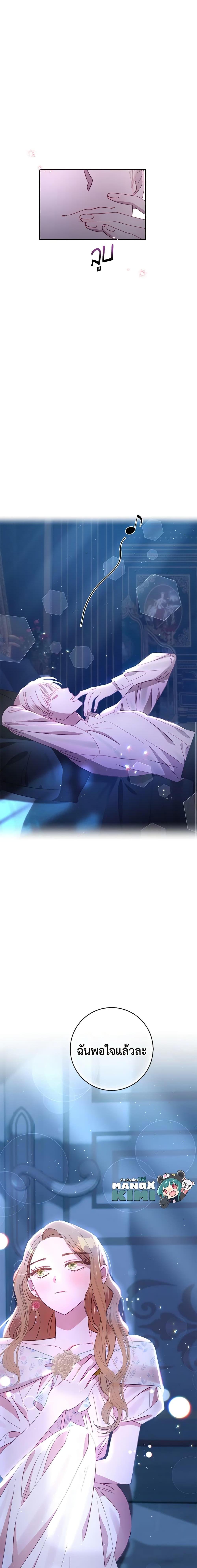 Manga-lc-com อ่านมังงะ อ่านการ์ตูน ออนไลน์ ฟรี I Failed to Divorce My Husband ตอนที่ 1 2 3 4 5 6 7 8 9 10 11 12 13 14 ฟรี ไม่มีโฆษณา Manga-lc - อ่าน มังงะ อ่าน การ์ตูน ออนไลน์ อ่านมังงะ ฟรี