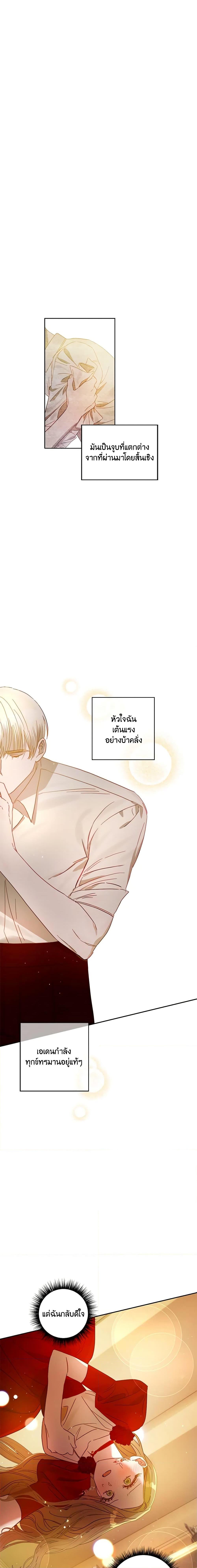 Manga-lc-com อ่านมังงะ อ่านการ์ตูน ออนไลน์ ฟรี I Failed to Divorce My Husband ตอนที่ 1 2 3 4 5 6 7 8 9 10 11 12 13 14 ฟรี ไม่มีโฆษณา Manga-lc - อ่าน มังงะ อ่าน การ์ตูน ออนไลน์ อ่านมังงะ ฟรี