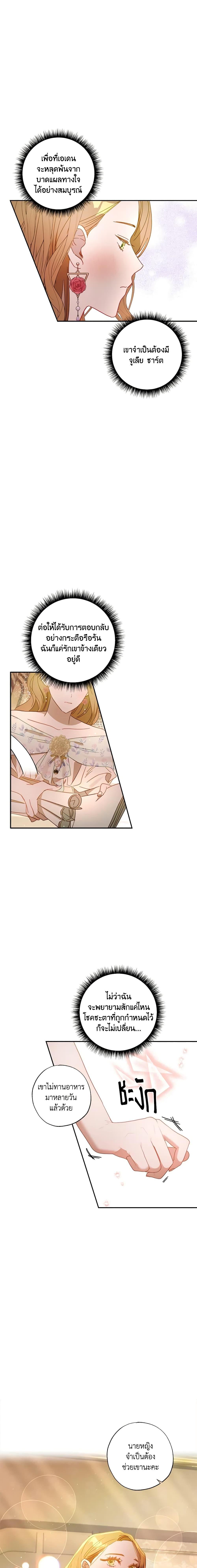 Manga-lc-com อ่านมังงะ อ่านการ์ตูน ออนไลน์ ฟรี I Failed to Divorce My Husband ตอนที่ 1 2 3 4 5 6 7 8 9 10 11 12 13 14 ฟรี ไม่มีโฆษณา Manga-lc - อ่าน มังงะ อ่าน การ์ตูน ออนไลน์ อ่านมังงะ ฟรี