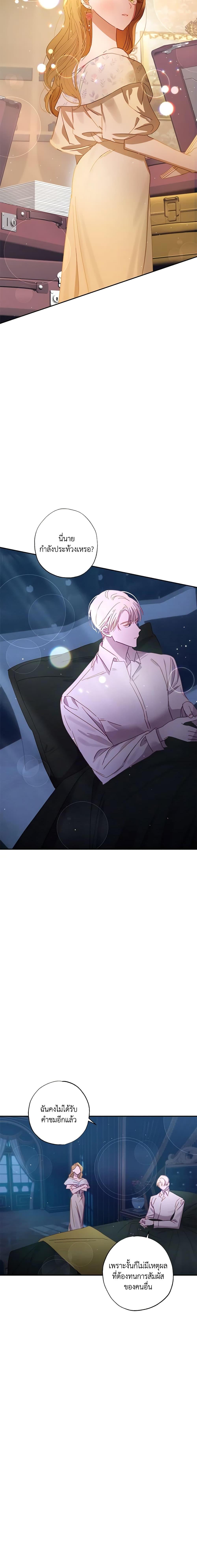 Manga-lc-com อ่านมังงะ อ่านการ์ตูน ออนไลน์ ฟรี I Failed to Divorce My Husband ตอนที่ 1 2 3 4 5 6 7 8 9 10 11 12 13 14 ฟรี ไม่มีโฆษณา Manga-lc - อ่าน มังงะ อ่าน การ์ตูน ออนไลน์ อ่านมังงะ ฟรี