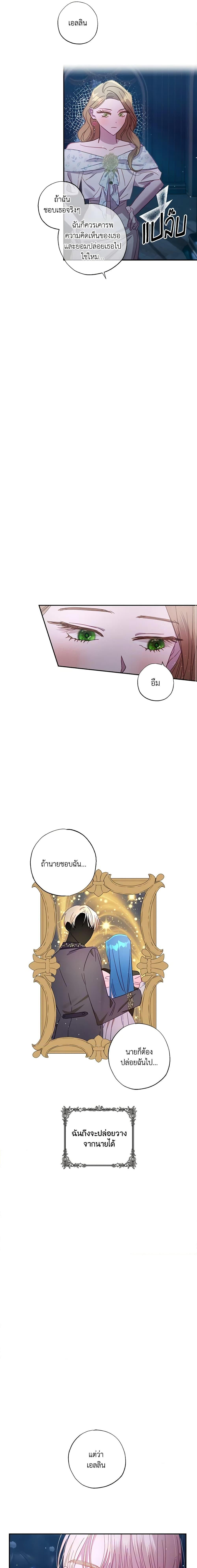 Manga-lc-com อ่านมังงะ อ่านการ์ตูน ออนไลน์ ฟรี I Failed to Divorce My Husband ตอนที่ 1 2 3 4 5 6 7 8 9 10 11 12 13 14 ฟรี ไม่มีโฆษณา Manga-lc - อ่าน มังงะ อ่าน การ์ตูน ออนไลน์ อ่านมังงะ ฟรี