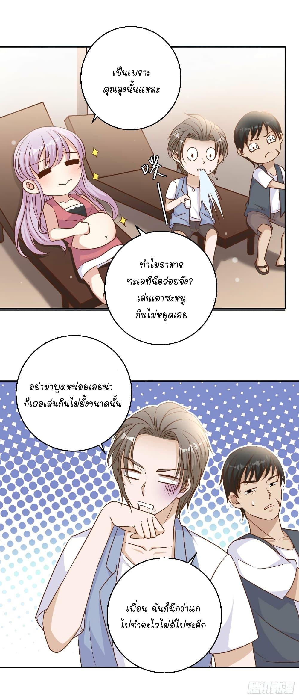 Manga-lc-com อ่านมังงะ อ่านการ์ตูน ออนไลน์ ฟรี God Fisherman ตอนที่ 1 2 3 4 5 6 7 8 9 10 11 12 13 14 ฟรี ไม่มีโฆษณา Manga-lc - อ่าน มังงะ อ่าน การ์ตูน ออนไลน์ อ่านมังงะ ฟรี