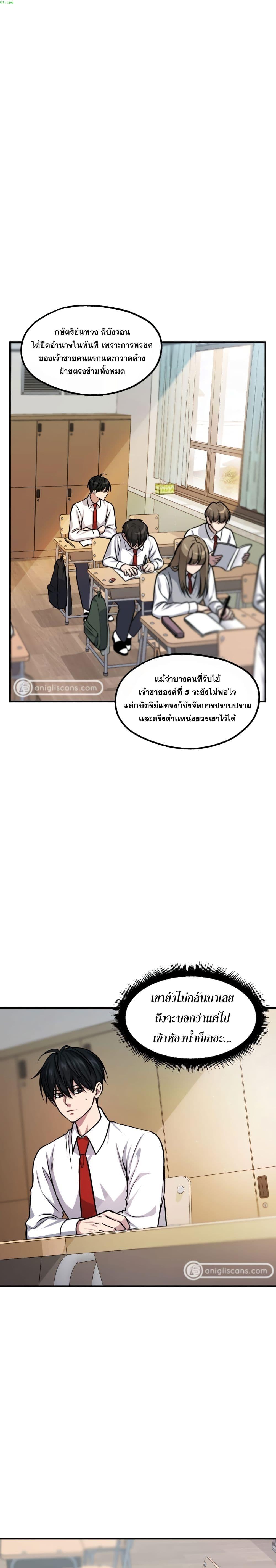 Manga-lc-com อ่านมังงะ อ่านการ์ตูน ออนไลน์ ฟรี Monsters (2022) ตอนที่ 1 2 3 4 5 6 7 8 9 10 11 12 13 14 ฟรี ไม่มีโฆษณา Manga-lc - อ่าน มังงะ อ่าน การ์ตูน ออนไลน์ อ่านมังงะ ฟรี