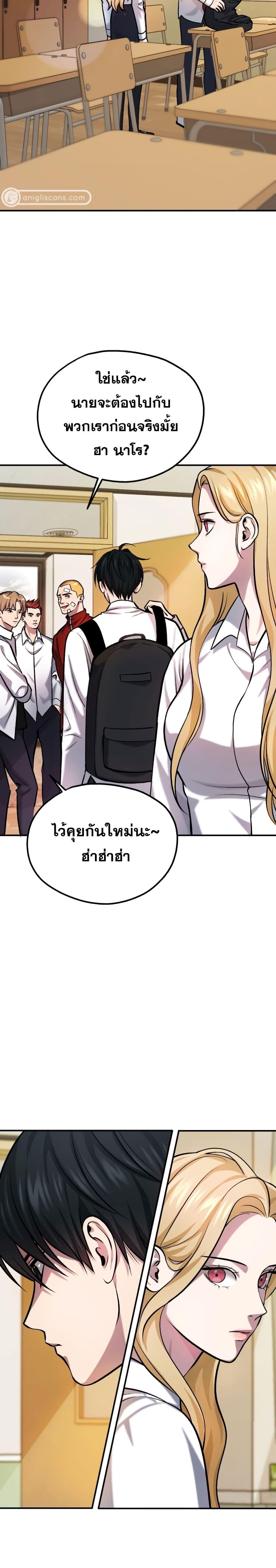 Manga-lc-com อ่านมังงะ อ่านการ์ตูน ออนไลน์ ฟรี Monsters (2022) ตอนที่ 1 2 3 4 5 6 7 8 9 10 11 12 13 14 ฟรี ไม่มีโฆษณา Manga-lc - อ่าน มังงะ อ่าน การ์ตูน ออนไลน์ อ่านมังงะ ฟรี