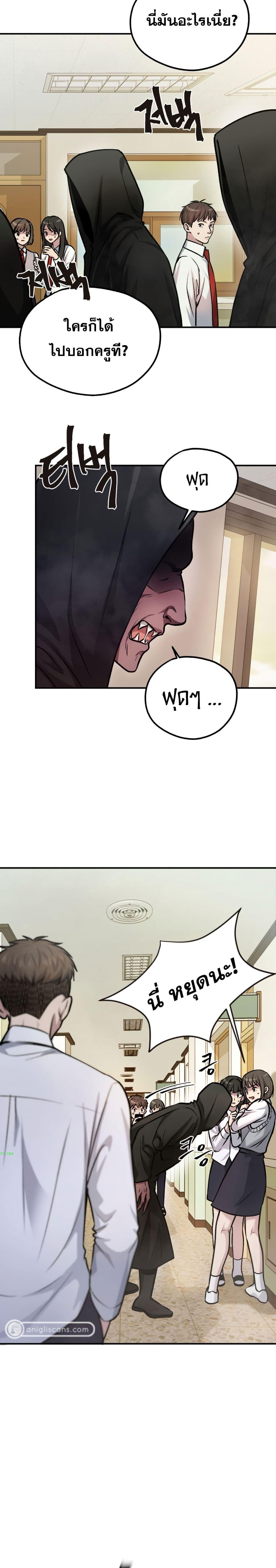 Manga-lc-com อ่านมังงะ อ่านการ์ตูน ออนไลน์ ฟรี Monsters (2022) ตอนที่ 1 2 3 4 5 6 7 8 9 10 11 12 13 14 ฟรี ไม่มีโฆษณา Manga-lc - อ่าน มังงะ อ่าน การ์ตูน ออนไลน์ อ่านมังงะ ฟรี