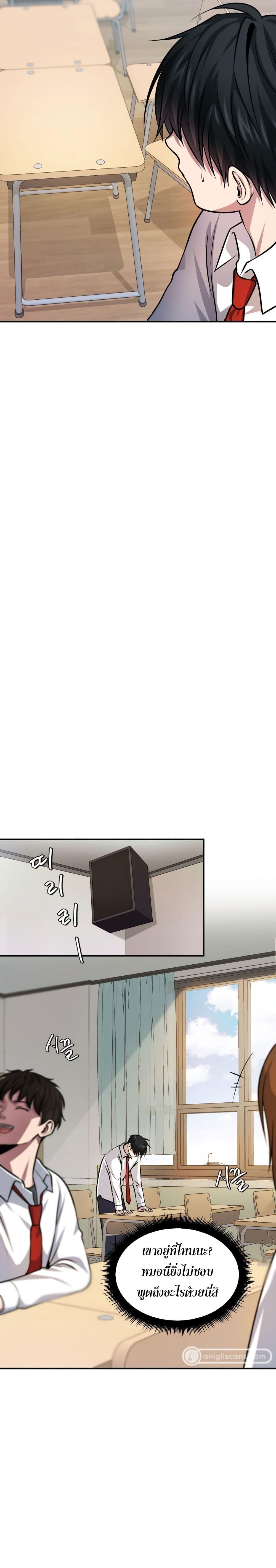 Manga-lc-com อ่านมังงะ อ่านการ์ตูน ออนไลน์ ฟรี Monsters (2022) ตอนที่ 1 2 3 4 5 6 7 8 9 10 11 12 13 14 ฟรี ไม่มีโฆษณา Manga-lc - อ่าน มังงะ อ่าน การ์ตูน ออนไลน์ อ่านมังงะ ฟรี