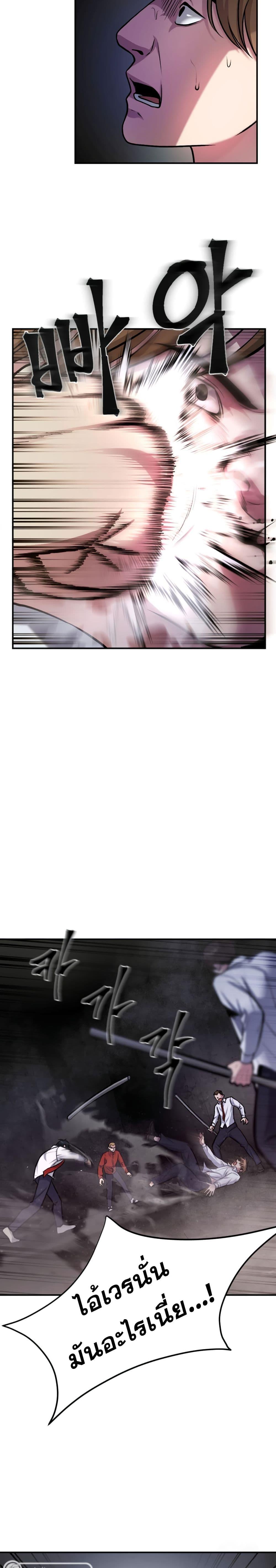 Manga-lc-com อ่านมังงะ อ่านการ์ตูน ออนไลน์ ฟรี Monsters (2022) ตอนที่ 1 2 3 4 5 6 7 8 9 10 11 12 13 14 ฟรี ไม่มีโฆษณา Manga-lc - อ่าน มังงะ อ่าน การ์ตูน ออนไลน์ อ่านมังงะ ฟรี