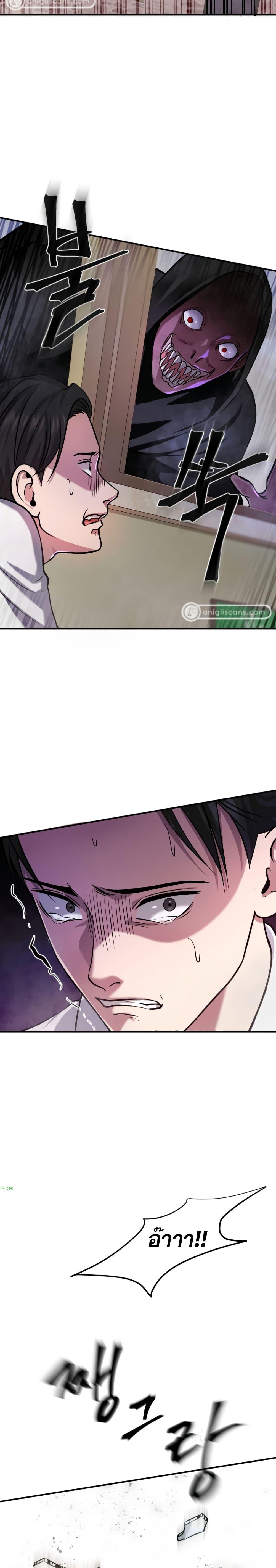 Manga-lc-com อ่านมังงะ อ่านการ์ตูน ออนไลน์ ฟรี Monsters (2022) ตอนที่ 1 2 3 4 5 6 7 8 9 10 11 12 13 14 ฟรี ไม่มีโฆษณา Manga-lc - อ่าน มังงะ อ่าน การ์ตูน ออนไลน์ อ่านมังงะ ฟรี