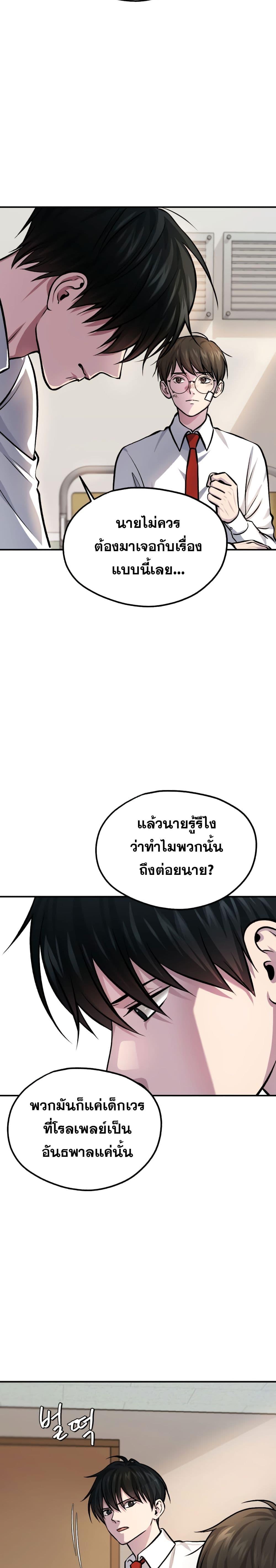 Manga-lc-com อ่านมังงะ อ่านการ์ตูน ออนไลน์ ฟรี Monsters (2022) ตอนที่ 1 2 3 4 5 6 7 8 9 10 11 12 13 14 ฟรี ไม่มีโฆษณา Manga-lc - อ่าน มังงะ อ่าน การ์ตูน ออนไลน์ อ่านมังงะ ฟรี