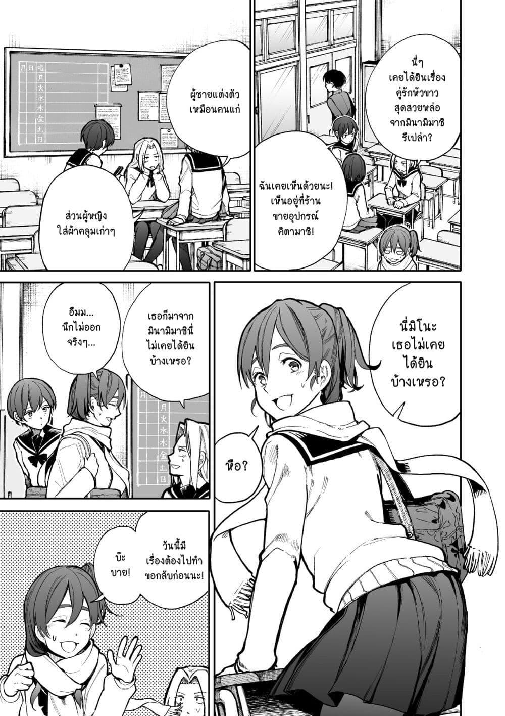 Manga-lc-com อ่านมังงะ อ่านการ์ตูน ออนไลน์ ฟรี A Story About A Grampa and Granma Returned Back to their Youth ตอนที่ 1 2 3 4 5 6 7 8 9 10 11 12 13 14 ฟรี ไม่มีโฆษณา Manga-lc - อ่าน มังงะ อ่าน การ์ตูน ออนไลน์ อ่านมังงะ ฟรี