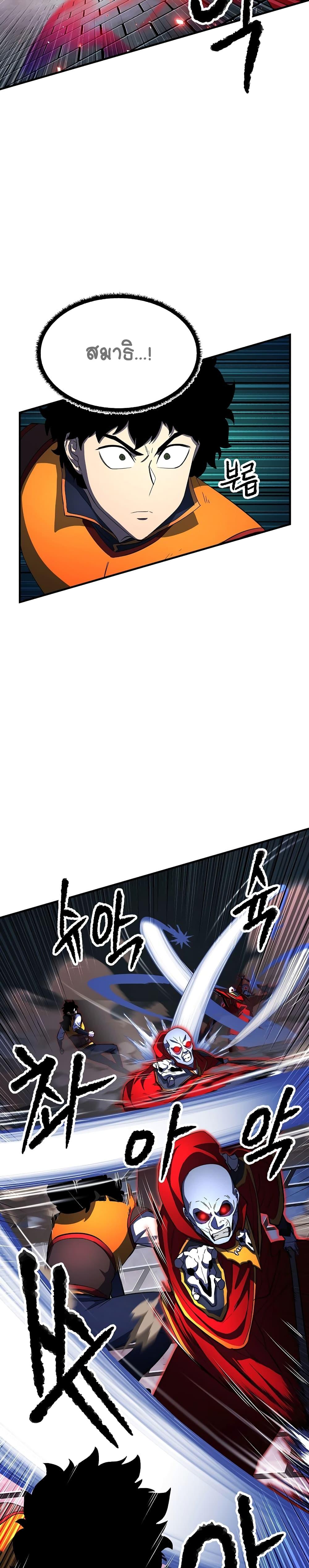 Manga-lc-com อ่านมังงะ อ่านการ์ตูน ออนไลน์ ฟรี The Heavenly Demon Destroys the Lich King’s Murim ตอนที่ 1 2 3 4 5 6 7 8 9 10 11 12 13 14 ฟรี ไม่มีโฆษณา Manga-lc - อ่าน มังงะ อ่าน การ์ตูน ออนไลน์ อ่านมังงะ ฟรี