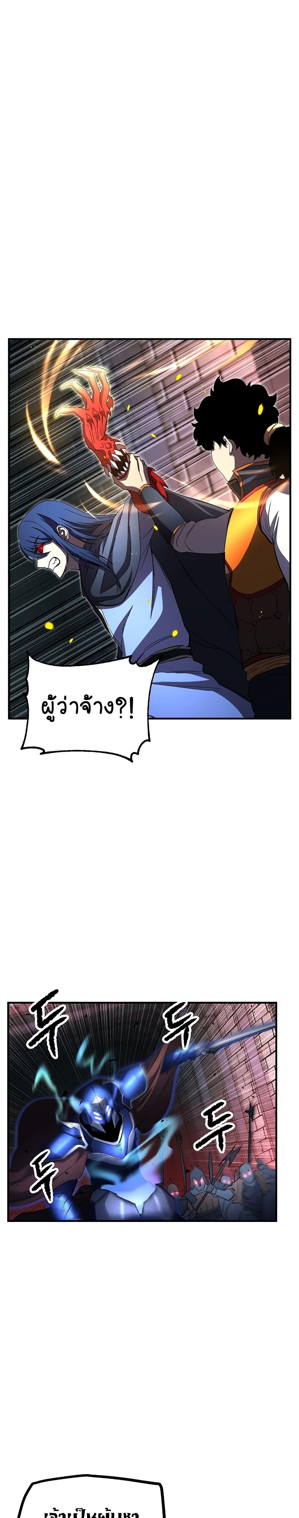Manga-lc-com อ่านมังงะ อ่านการ์ตูน ออนไลน์ ฟรี The Heavenly Demon Destroys the Lich King’s Murim ตอนที่ 1 2 3 4 5 6 7 8 9 10 11 12 13 14 ฟรี ไม่มีโฆษณา Manga-lc - อ่าน มังงะ อ่าน การ์ตูน ออนไลน์ อ่านมังงะ ฟรี