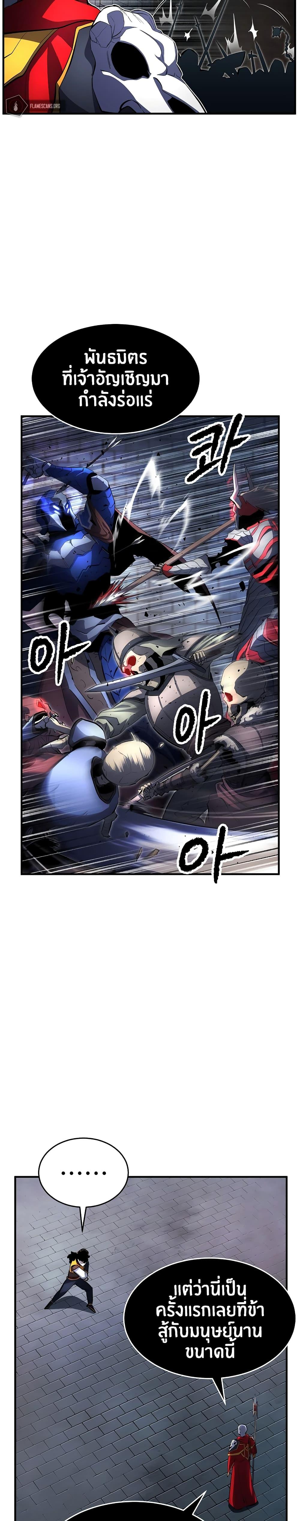 Manga-lc-com อ่านมังงะ อ่านการ์ตูน ออนไลน์ ฟรี The Heavenly Demon Destroys the Lich King’s Murim ตอนที่ 1 2 3 4 5 6 7 8 9 10 11 12 13 14 ฟรี ไม่มีโฆษณา Manga-lc - อ่าน มังงะ อ่าน การ์ตูน ออนไลน์ อ่านมังงะ ฟรี