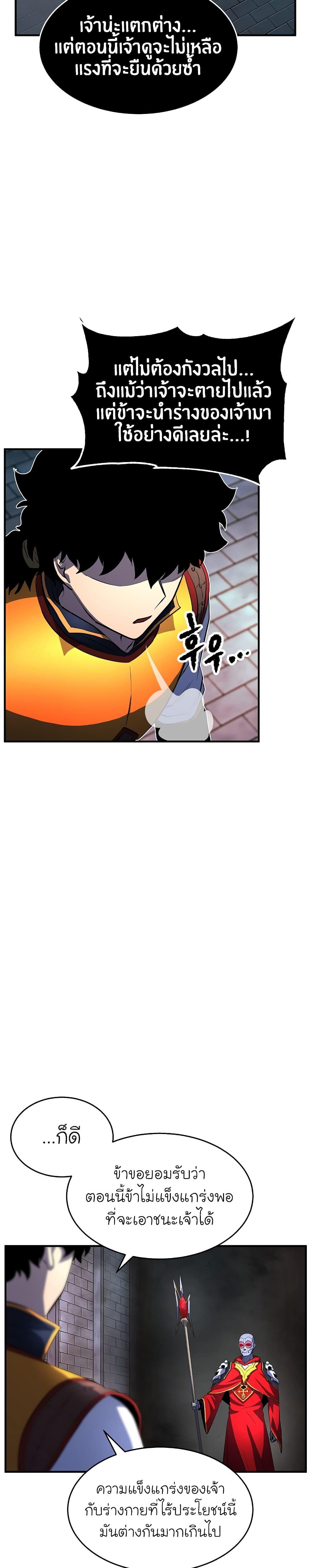 Manga-lc-com อ่านมังงะ อ่านการ์ตูน ออนไลน์ ฟรี The Heavenly Demon Destroys the Lich King’s Murim ตอนที่ 1 2 3 4 5 6 7 8 9 10 11 12 13 14 ฟรี ไม่มีโฆษณา Manga-lc - อ่าน มังงะ อ่าน การ์ตูน ออนไลน์ อ่านมังงะ ฟรี