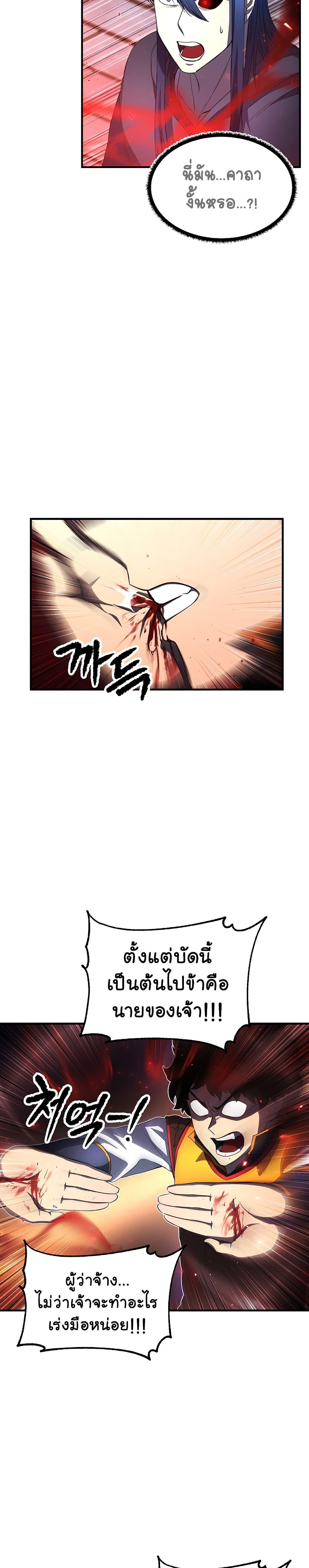 Manga-lc-com อ่านมังงะ อ่านการ์ตูน ออนไลน์ ฟรี The Heavenly Demon Destroys the Lich King’s Murim ตอนที่ 1 2 3 4 5 6 7 8 9 10 11 12 13 14 ฟรี ไม่มีโฆษณา Manga-lc - อ่าน มังงะ อ่าน การ์ตูน ออนไลน์ อ่านมังงะ ฟรี