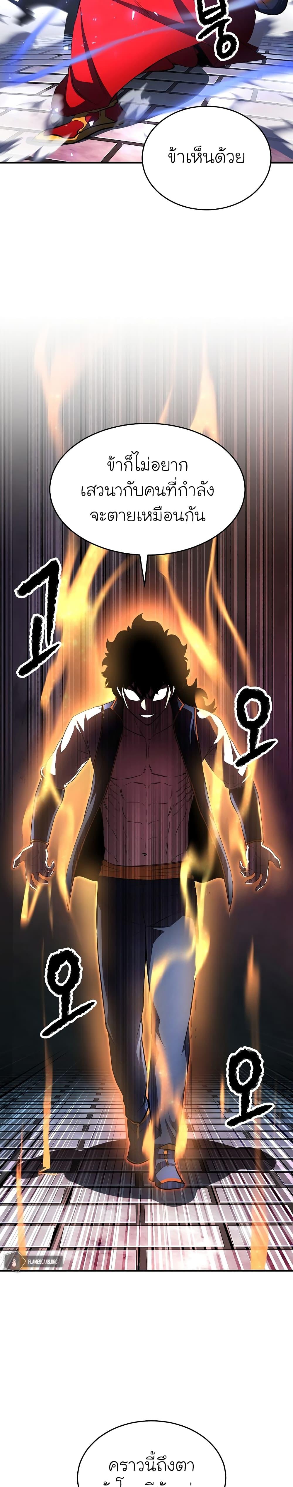 Manga-lc-com อ่านมังงะ อ่านการ์ตูน ออนไลน์ ฟรี The Heavenly Demon Destroys the Lich King’s Murim ตอนที่ 1 2 3 4 5 6 7 8 9 10 11 12 13 14 ฟรี ไม่มีโฆษณา Manga-lc - อ่าน มังงะ อ่าน การ์ตูน ออนไลน์ อ่านมังงะ ฟรี