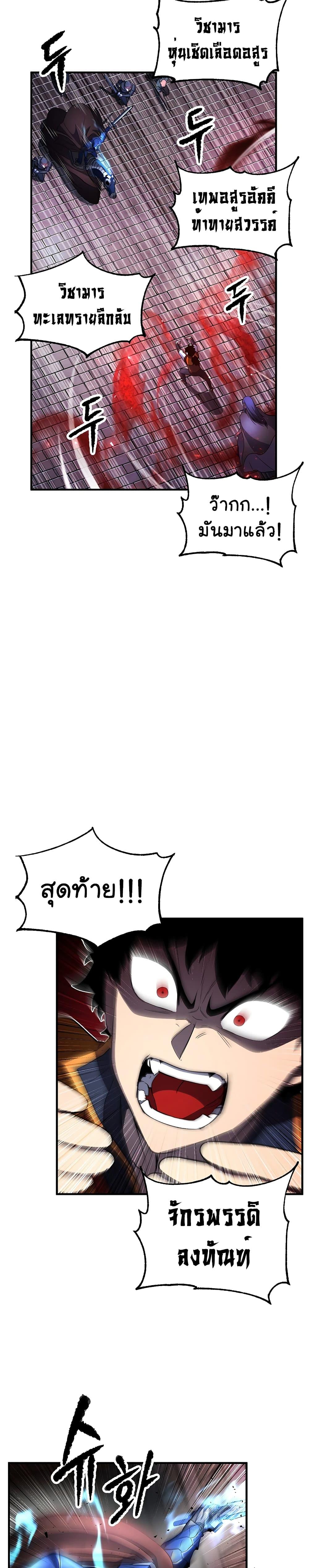 Manga-lc-com อ่านมังงะ อ่านการ์ตูน ออนไลน์ ฟรี The Heavenly Demon Destroys the Lich King’s Murim ตอนที่ 1 2 3 4 5 6 7 8 9 10 11 12 13 14 ฟรี ไม่มีโฆษณา Manga-lc - อ่าน มังงะ อ่าน การ์ตูน ออนไลน์ อ่านมังงะ ฟรี