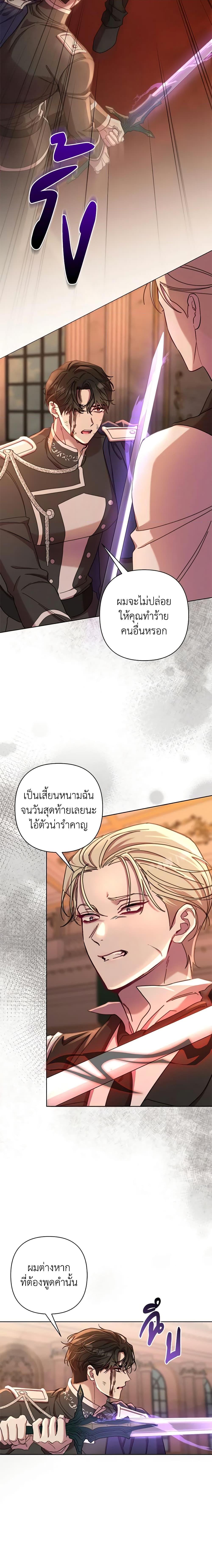 Manga-lc-com อ่านมังงะ อ่านการ์ตูน ออนไลน์ ฟรี Author, In This Life I’m The Protagonist ตอนที่ 1 2 3 4 5 6 7 8 9 10 11 12 13 14 ฟรี ไม่มีโฆษณา Manga-lc - อ่าน มังงะ อ่าน การ์ตูน ออนไลน์ อ่านมังงะ ฟรี
