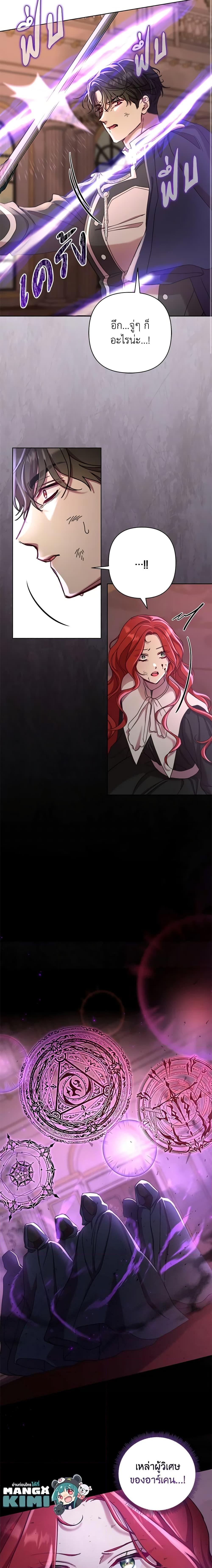 Manga-lc-com อ่านมังงะ อ่านการ์ตูน ออนไลน์ ฟรี Author, In This Life I’m The Protagonist ตอนที่ 1 2 3 4 5 6 7 8 9 10 11 12 13 14 ฟรี ไม่มีโฆษณา Manga-lc - อ่าน มังงะ อ่าน การ์ตูน ออนไลน์ อ่านมังงะ ฟรี