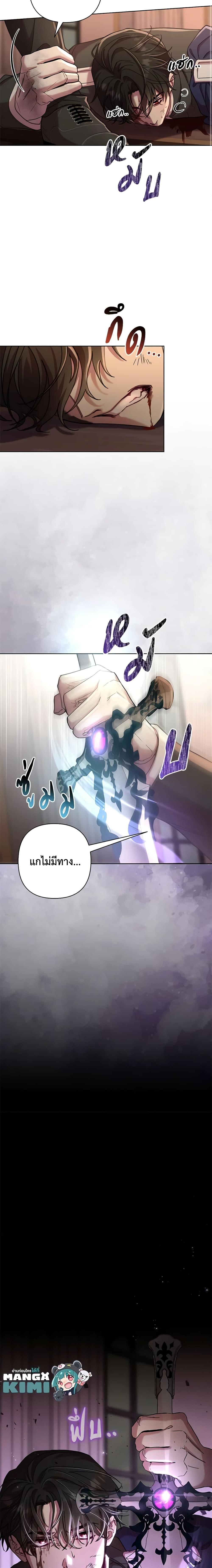 Manga-lc-com อ่านมังงะ อ่านการ์ตูน ออนไลน์ ฟรี Author, In This Life I’m The Protagonist ตอนที่ 1 2 3 4 5 6 7 8 9 10 11 12 13 14 ฟรี ไม่มีโฆษณา Manga-lc - อ่าน มังงะ อ่าน การ์ตูน ออนไลน์ อ่านมังงะ ฟรี