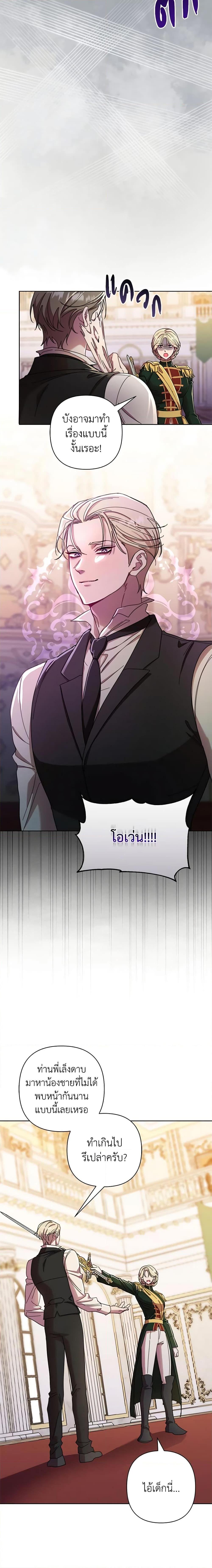 Manga-lc-com อ่านมังงะ อ่านการ์ตูน ออนไลน์ ฟรี Author, In This Life I’m The Protagonist ตอนที่ 1 2 3 4 5 6 7 8 9 10 11 12 13 14 ฟรี ไม่มีโฆษณา Manga-lc - อ่าน มังงะ อ่าน การ์ตูน ออนไลน์ อ่านมังงะ ฟรี