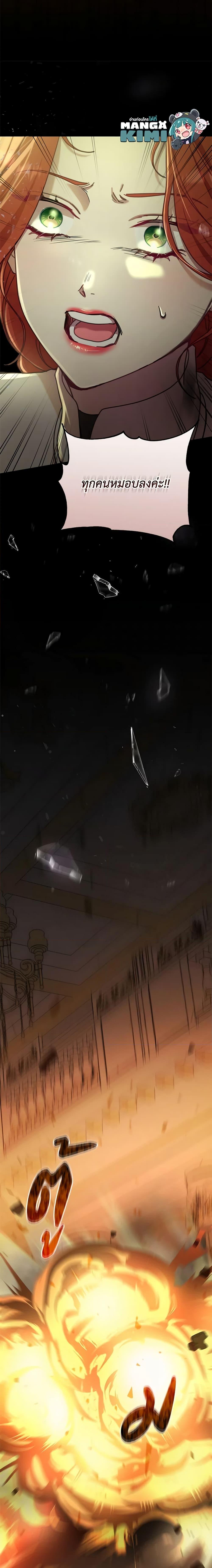 Manga-lc-com อ่านมังงะ อ่านการ์ตูน ออนไลน์ ฟรี Author, In This Life I’m The Protagonist ตอนที่ 1 2 3 4 5 6 7 8 9 10 11 12 13 14 ฟรี ไม่มีโฆษณา Manga-lc - อ่าน มังงะ อ่าน การ์ตูน ออนไลน์ อ่านมังงะ ฟรี