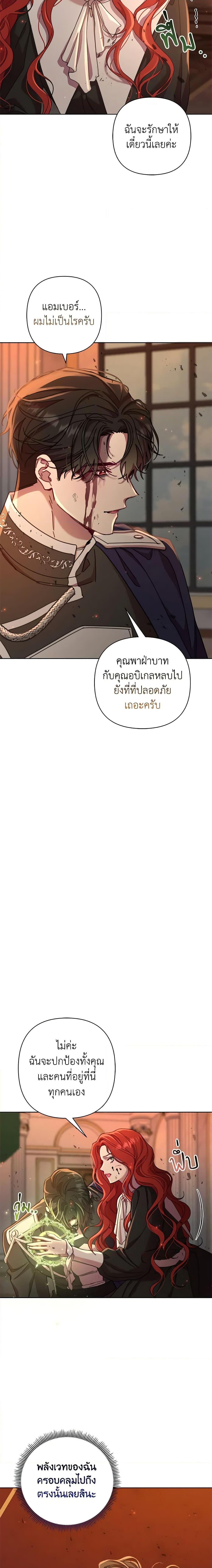 Manga-lc-com อ่านมังงะ อ่านการ์ตูน ออนไลน์ ฟรี Author, In This Life I’m The Protagonist ตอนที่ 1 2 3 4 5 6 7 8 9 10 11 12 13 14 ฟรี ไม่มีโฆษณา Manga-lc - อ่าน มังงะ อ่าน การ์ตูน ออนไลน์ อ่านมังงะ ฟรี