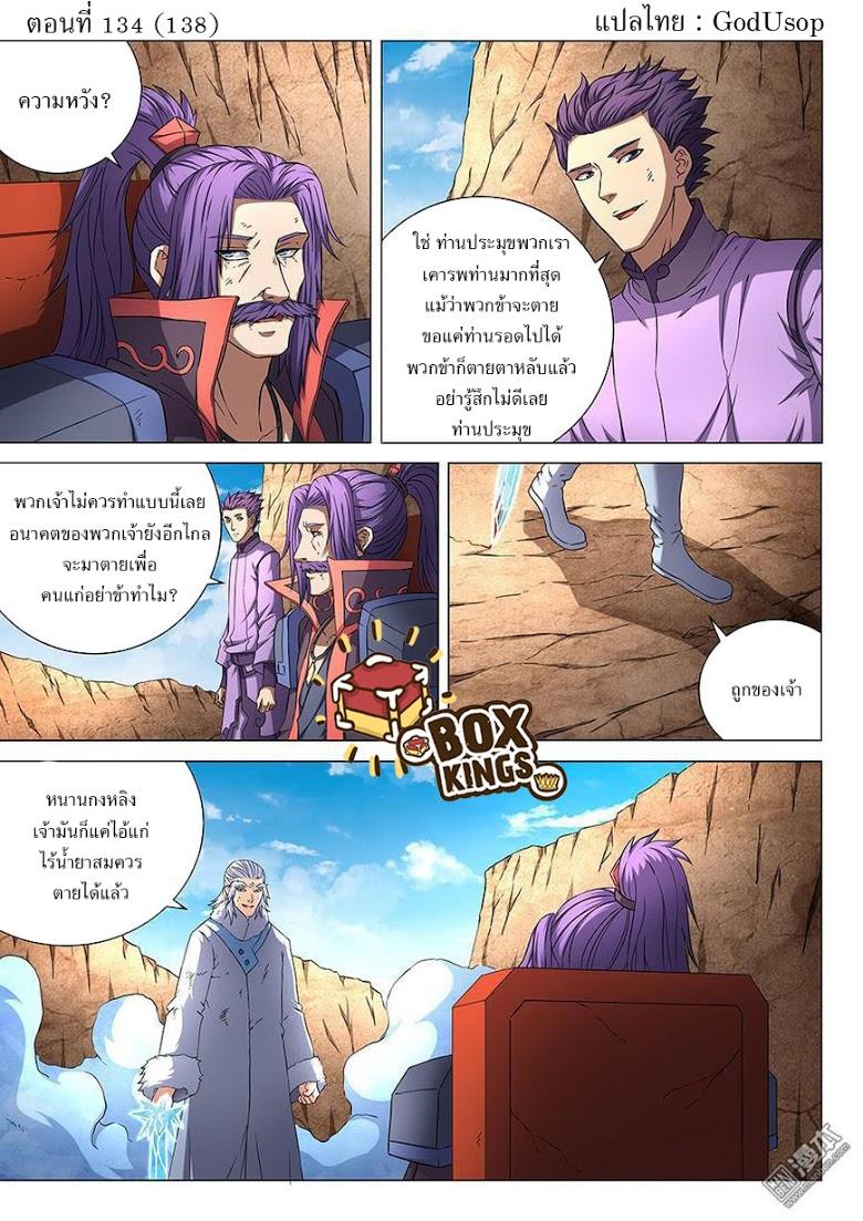 Manga-lc-com อ่านมังงะ อ่านการ์ตูน ออนไลน์ ฟรี God of Martial Arts ตอนที่ 1 2 3 4 5 6 7 8 9 10 11 12 13 14 ฟรี ไม่มีโฆษณา Manga-lc - อ่าน มังงะ อ่าน การ์ตูน ออนไลน์ อ่านมังงะ ฟรี