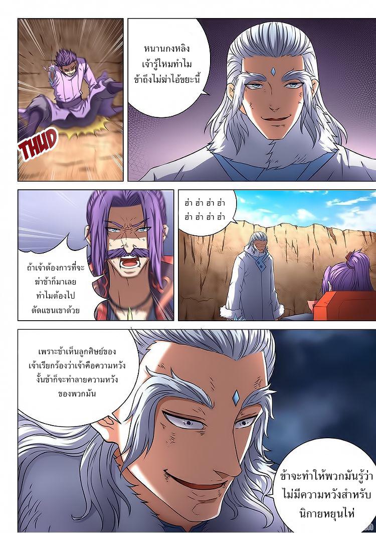 Manga-lc-com อ่านมังงะ อ่านการ์ตูน ออนไลน์ ฟรี God of Martial Arts ตอนที่ 1 2 3 4 5 6 7 8 9 10 11 12 13 14 ฟรี ไม่มีโฆษณา Manga-lc - อ่าน มังงะ อ่าน การ์ตูน ออนไลน์ อ่านมังงะ ฟรี