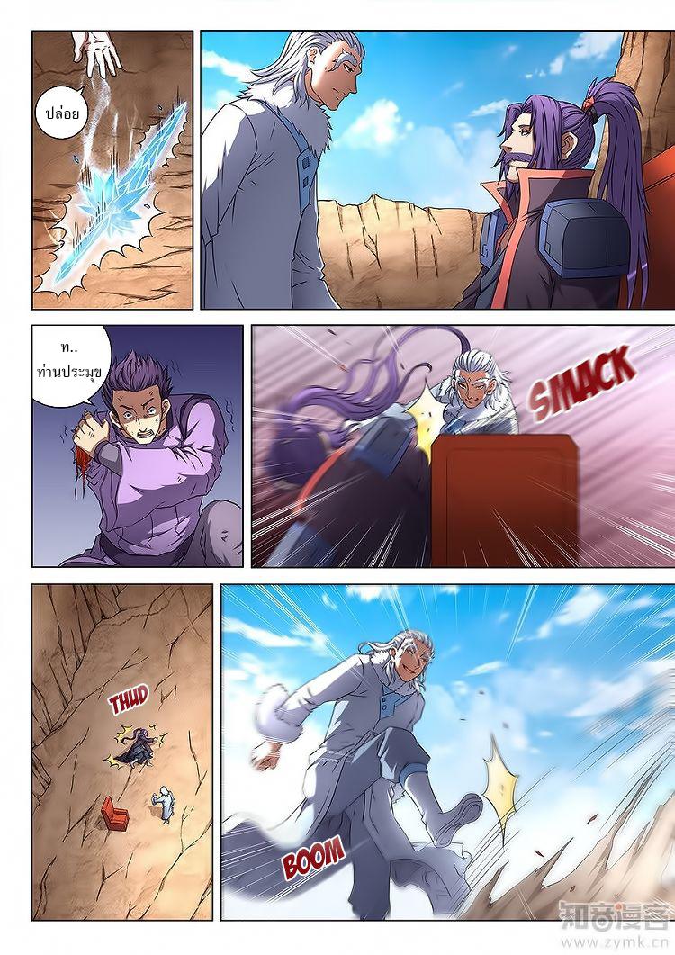 Manga-lc-com อ่านมังงะ อ่านการ์ตูน ออนไลน์ ฟรี God of Martial Arts ตอนที่ 1 2 3 4 5 6 7 8 9 10 11 12 13 14 ฟรี ไม่มีโฆษณา Manga-lc - อ่าน มังงะ อ่าน การ์ตูน ออนไลน์ อ่านมังงะ ฟรี