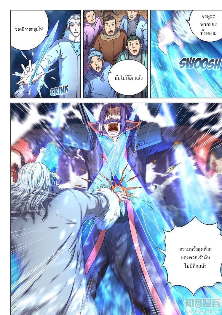 Manga-lc-com อ่านมังงะ อ่านการ์ตูน ออนไลน์ ฟรี God of Martial Arts ตอนที่ 1 2 3 4 5 6 7 8 9 10 11 12 13 14 ฟรี ไม่มีโฆษณา Manga-lc - อ่าน มังงะ อ่าน การ์ตูน ออนไลน์ อ่านมังงะ ฟรี