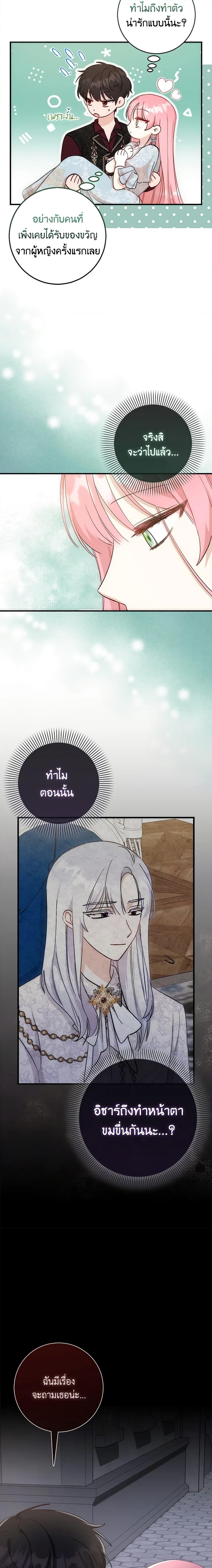 Manga-lc-com อ่านมังงะ อ่านการ์ตูน ออนไลน์ ฟรี I Became the Sister of the Time-Limited Heroine ตอนที่ 1 2 3 4 5 6 7 8 9 10 11 12 13 14 ฟรี ไม่มีโฆษณา Manga-lc - อ่าน มังงะ อ่าน การ์ตูน ออนไลน์ อ่านมังงะ ฟรี