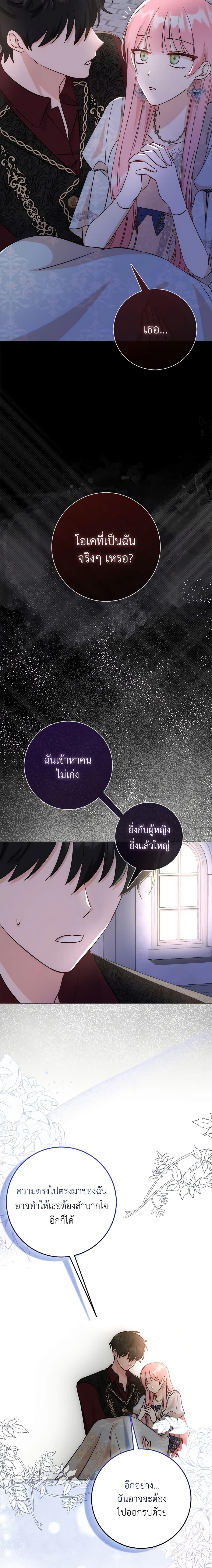 Manga-lc-com อ่านมังงะ อ่านการ์ตูน ออนไลน์ ฟรี I Became the Sister of the Time-Limited Heroine ตอนที่ 1 2 3 4 5 6 7 8 9 10 11 12 13 14 ฟรี ไม่มีโฆษณา Manga-lc - อ่าน มังงะ อ่าน การ์ตูน ออนไลน์ อ่านมังงะ ฟรี