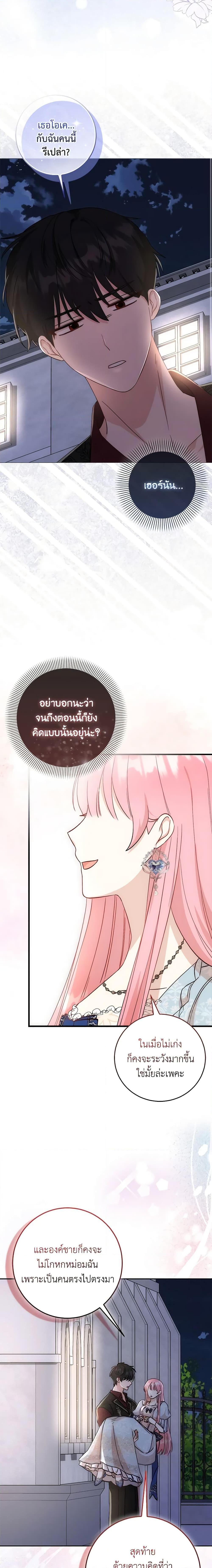 Manga-lc-com อ่านมังงะ อ่านการ์ตูน ออนไลน์ ฟรี I Became the Sister of the Time-Limited Heroine ตอนที่ 1 2 3 4 5 6 7 8 9 10 11 12 13 14 ฟรี ไม่มีโฆษณา Manga-lc - อ่าน มังงะ อ่าน การ์ตูน ออนไลน์ อ่านมังงะ ฟรี