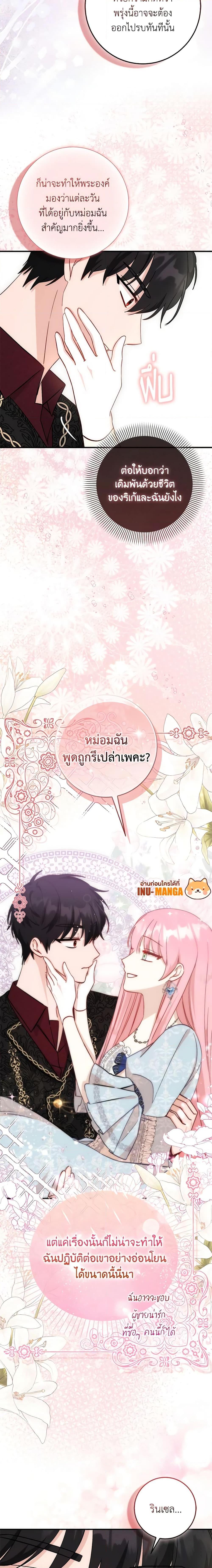 Manga-lc-com อ่านมังงะ อ่านการ์ตูน ออนไลน์ ฟรี I Became the Sister of the Time-Limited Heroine ตอนที่ 1 2 3 4 5 6 7 8 9 10 11 12 13 14 ฟรี ไม่มีโฆษณา Manga-lc - อ่าน มังงะ อ่าน การ์ตูน ออนไลน์ อ่านมังงะ ฟรี