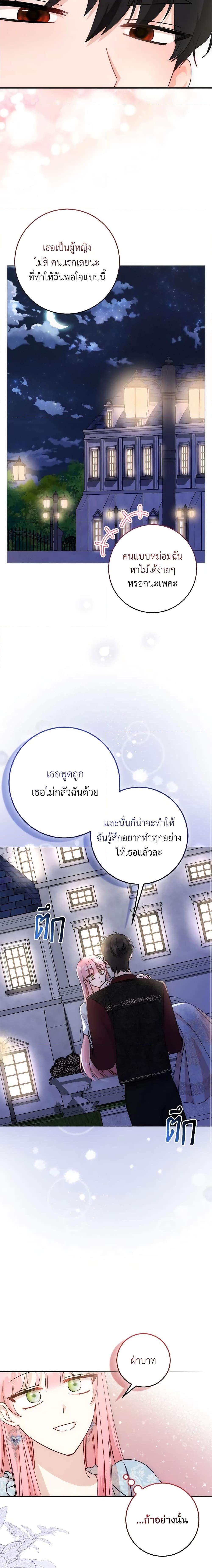 Manga-lc-com อ่านมังงะ อ่านการ์ตูน ออนไลน์ ฟรี I Became the Sister of the Time-Limited Heroine ตอนที่ 1 2 3 4 5 6 7 8 9 10 11 12 13 14 ฟรี ไม่มีโฆษณา Manga-lc - อ่าน มังงะ อ่าน การ์ตูน ออนไลน์ อ่านมังงะ ฟรี