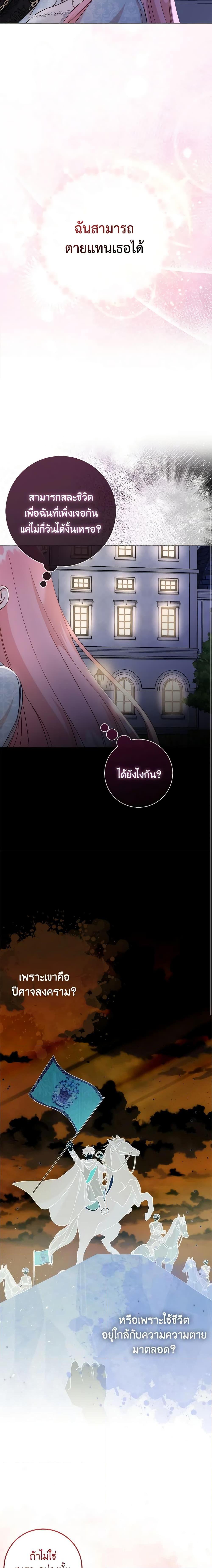 Manga-lc-com อ่านมังงะ อ่านการ์ตูน ออนไลน์ ฟรี I Became the Sister of the Time-Limited Heroine ตอนที่ 1 2 3 4 5 6 7 8 9 10 11 12 13 14 ฟรี ไม่มีโฆษณา Manga-lc - อ่าน มังงะ อ่าน การ์ตูน ออนไลน์ อ่านมังงะ ฟรี