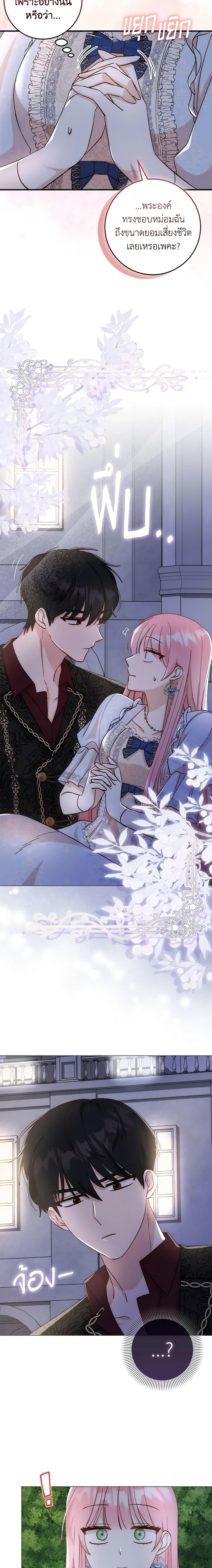 Manga-lc-com อ่านมังงะ อ่านการ์ตูน ออนไลน์ ฟรี I Became the Sister of the Time-Limited Heroine ตอนที่ 1 2 3 4 5 6 7 8 9 10 11 12 13 14 ฟรี ไม่มีโฆษณา Manga-lc - อ่าน มังงะ อ่าน การ์ตูน ออนไลน์ อ่านมังงะ ฟรี