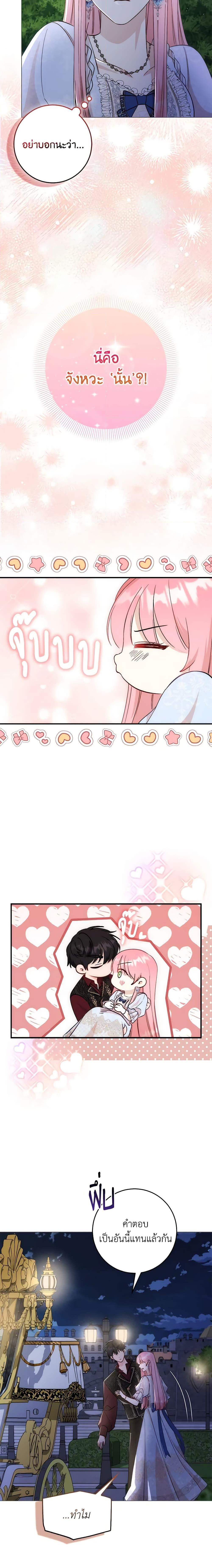 Manga-lc-com อ่านมังงะ อ่านการ์ตูน ออนไลน์ ฟรี I Became the Sister of the Time-Limited Heroine ตอนที่ 1 2 3 4 5 6 7 8 9 10 11 12 13 14 ฟรี ไม่มีโฆษณา Manga-lc - อ่าน มังงะ อ่าน การ์ตูน ออนไลน์ อ่านมังงะ ฟรี